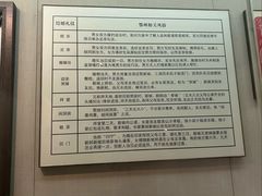 -鄂州市博物馆