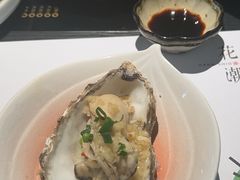 -花潮料理艺食馆(SM新生活广场店)