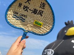 -星海广场