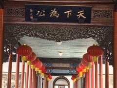 -南京中国近代史遗址博物馆(南京总统府)