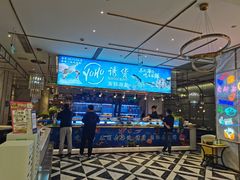 -诱货海鲜自助火锅(爱琴海购物公园东百店)