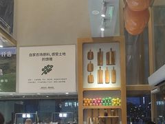 -仟吉·ART FARM主题店(菱角湖万达店)
