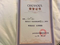 -Pokiddo口袋屋运动梦工场·亲子·团建·派对(珠海创新方店)