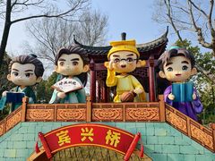 -武汉园博园(武汉自然博物馆)