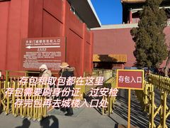 -天安门城楼