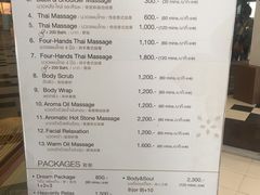 -Let’s Relax Spa(Siam Square One)