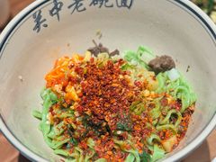 -清真·老兰家(兴善寺西街总店)