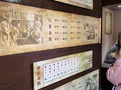 -平遥古城
