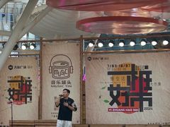 -大族广场Mall&More