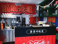 -大头唛·啫鸡煲.粤菜.专门店(289艺术园区店)