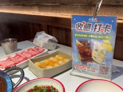 -小龙坎火锅(总店)