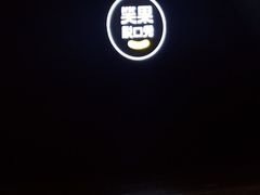 -郑州大剧院