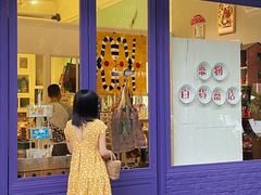 -恋物百货商店(华侨城店)