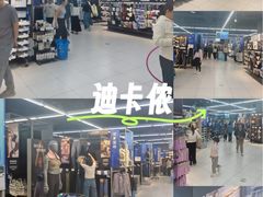 -迪卡侬(高新万达店)