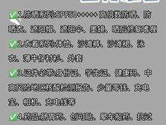 -三亚亚龙湾人间天堂鸟巢度假村