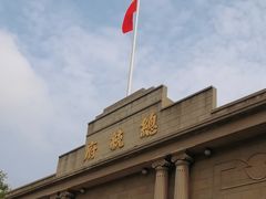 -南京中国近代史遗址博物馆(南京总统府)