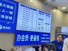 -木木鲜海鲜面(天一店)