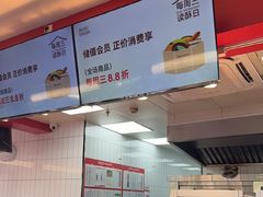 -读酥世家(松江新城地铁站店)