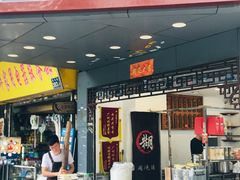 -芝麻糊世家(西华店)