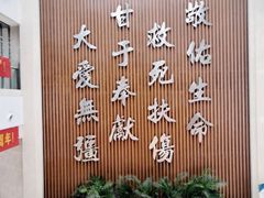 -天津医科大学肿瘤医院(本部院区)