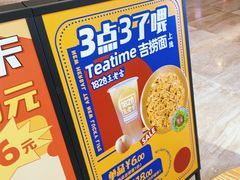 -1828王老吉·草本新茶(珠江新城地铁站店)