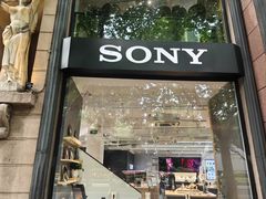 -Sony Store 索尼(上海淮海中路店)
