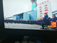 -中央广播电视总台(光华路办公区)