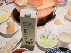 -北京老门框爆肚涮肉馆(锦业路店)