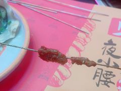 -夜小腰烧烤(中华路店)
