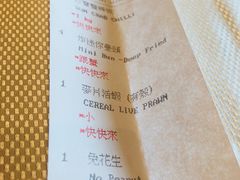 -珍宝海鲜坊(樟宜NSRCC店)