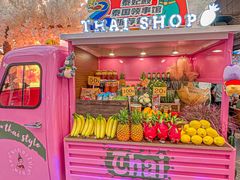 -泰妃殿(武汉首店)