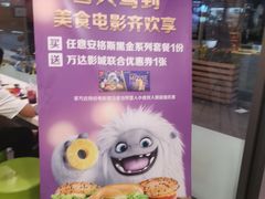 -麦当劳(新洲南路店)