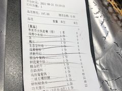 -红辣椒·川菜·火锅(张杨路店)