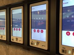 -百美汇影城(LUXE嘉里中心店)