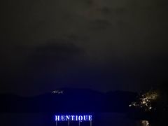 -天目湖涵田度假村