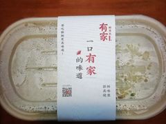 -有家酸菜鱼(苏州绿宝广场店)
