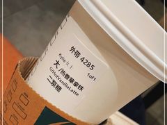 -星巴克臻选(深圳罗湖万象城店)