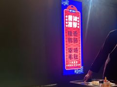 -巴蜀大宅门火锅(川音店)