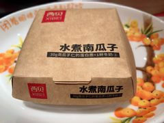 -西贝(上海中心店)