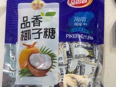 -小海豚•老字号海鲜餐厅(天涯店)