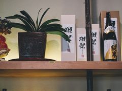 -江户前寿司(好运街店)