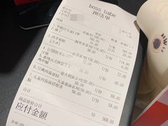 账单-BossBabe亲子餐厅(金光华广场店)