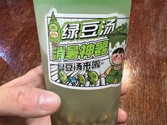 -同得兴 Since·1995 传统苏式面馆(嘉馀坊店)