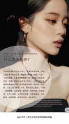 -西施无菌半永久纹绣眉眼影唇轻增发纹发际线