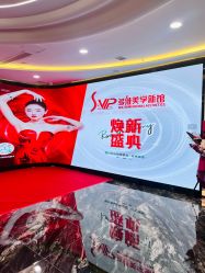 -重庆军科整形美容医院