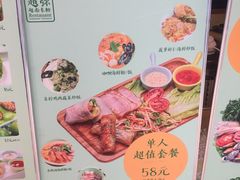 -越弥越南传统美食馆