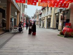 -王府井奥莱临潼小镇(临潼店)