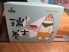 -花园饼屋·吐司蛋糕面包(星海店)