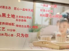 -嘉和一品粥(山水店)