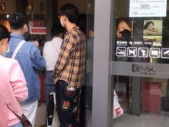 -国药中服免税(北京坊店)